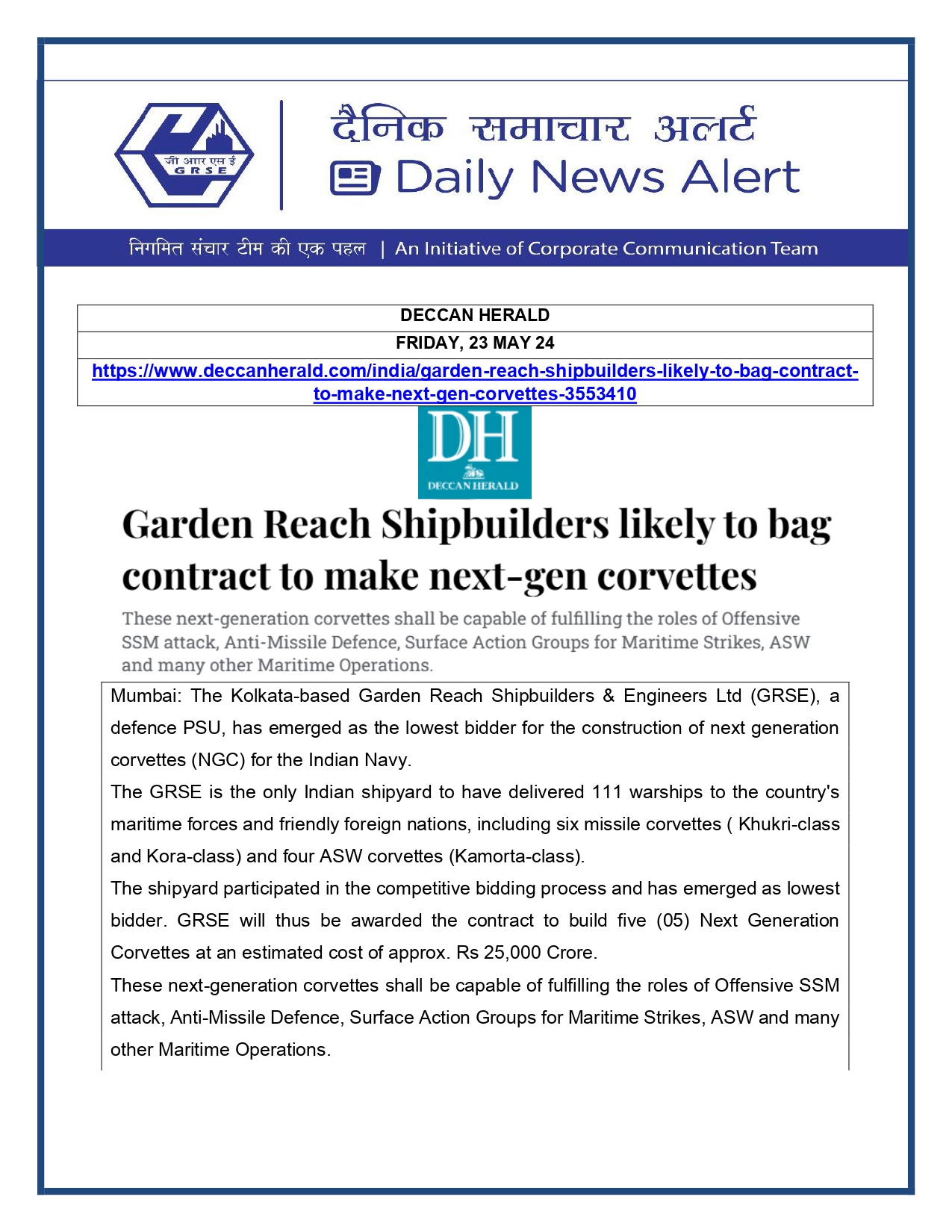 Press Coverage : CMD,GRSE conferred on CMA's Management Excellence Award 2025  